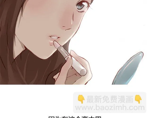 第9话 校花 第22页