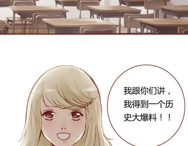 第9话 校花 第55页