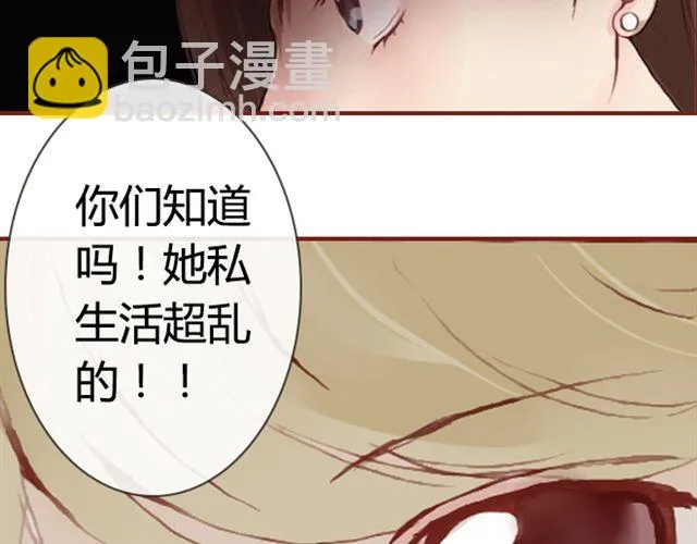 第9话 校花 第58页