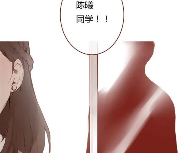 第9话 校花 第76页