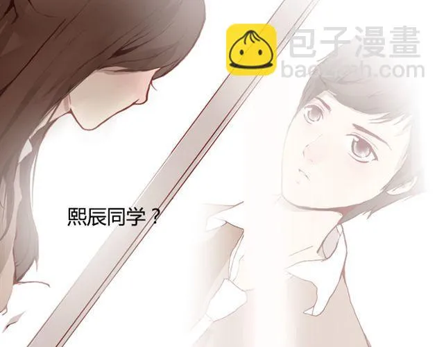 第9话 校花 第78页