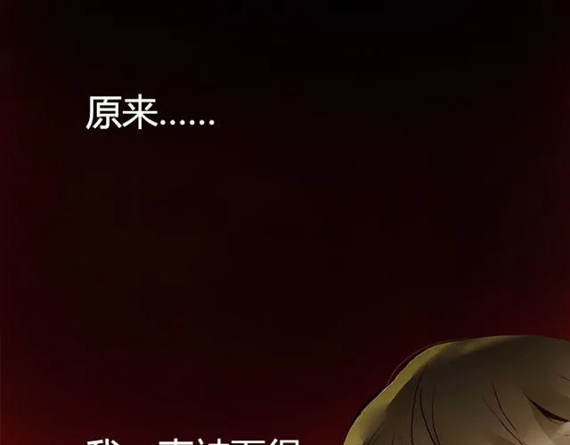 第9话 校花 第90页