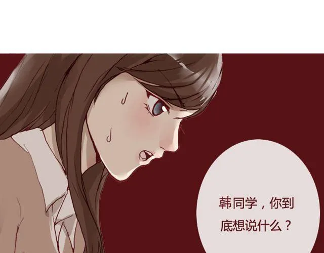 第12话 他 第84页