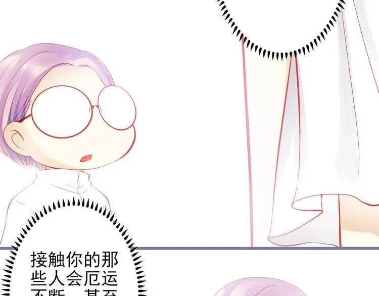 完结篇 永远不要离开我 第91页