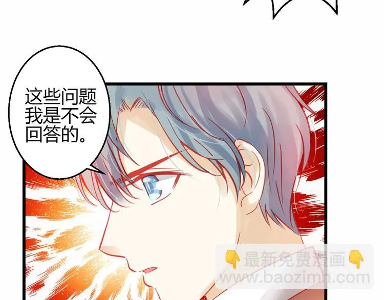 第42话 最重要的人，是你 第108页