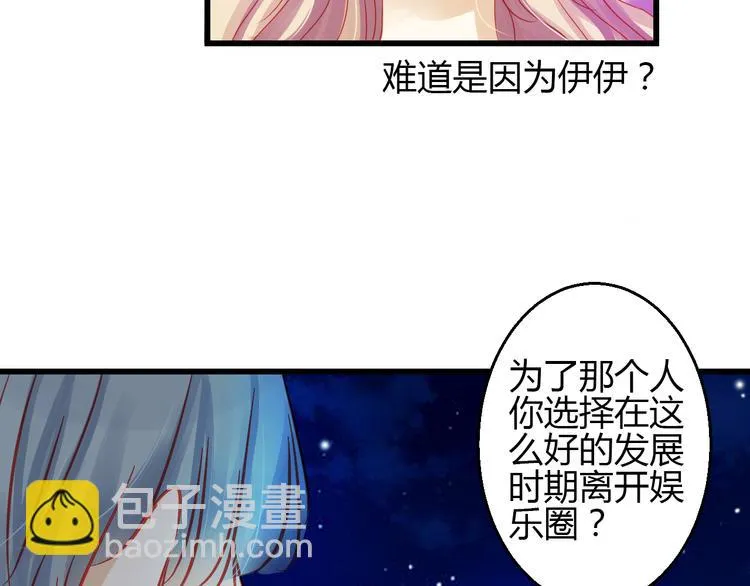 第42话 最重要的人，是你 第124页