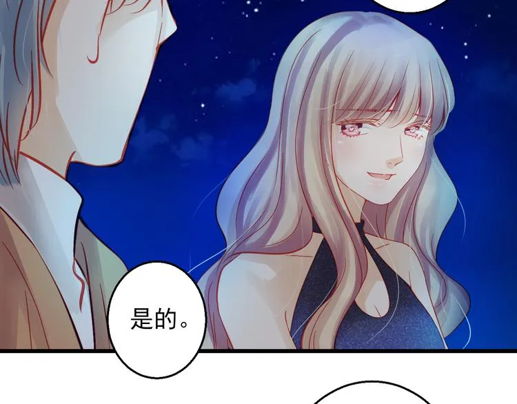 第42话 最重要的人，是你 第125页