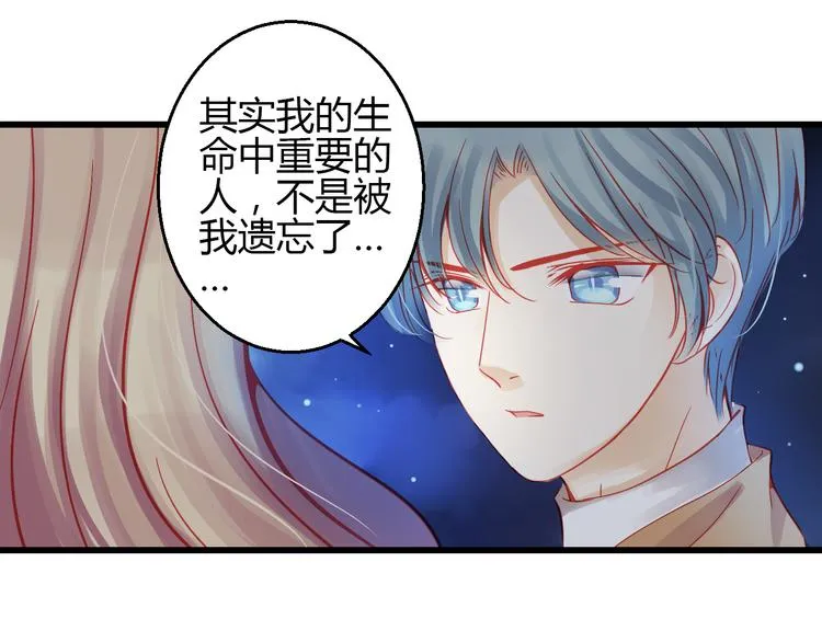 第42话 最重要的人，是你 第128页