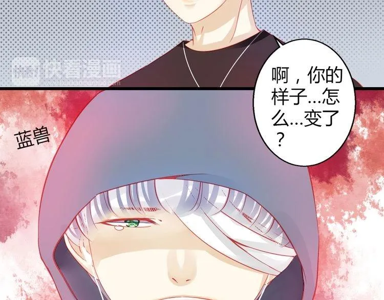 第33话 我们关系很好 第135页