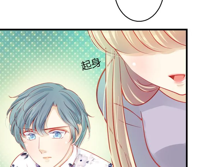 第32话 好想回家 第29页