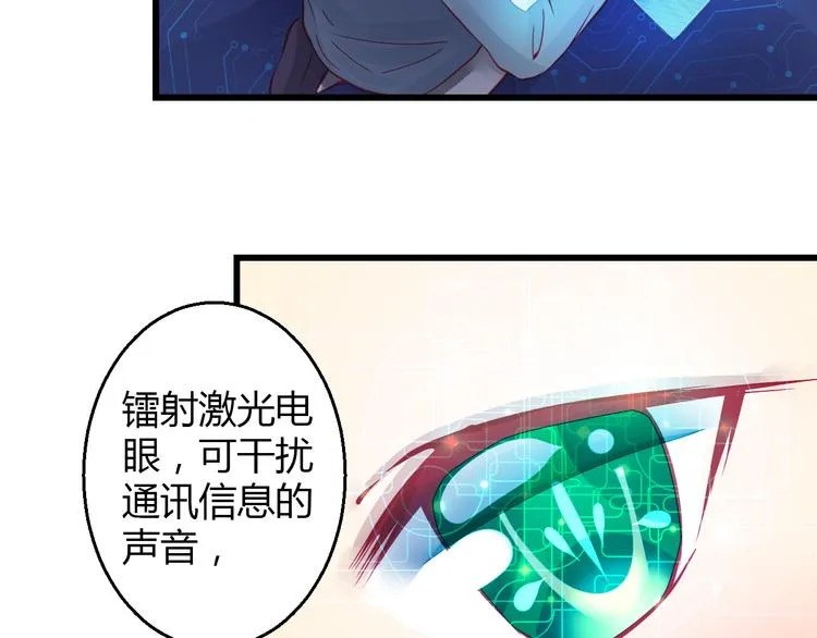 第32话 好想回家 第108页