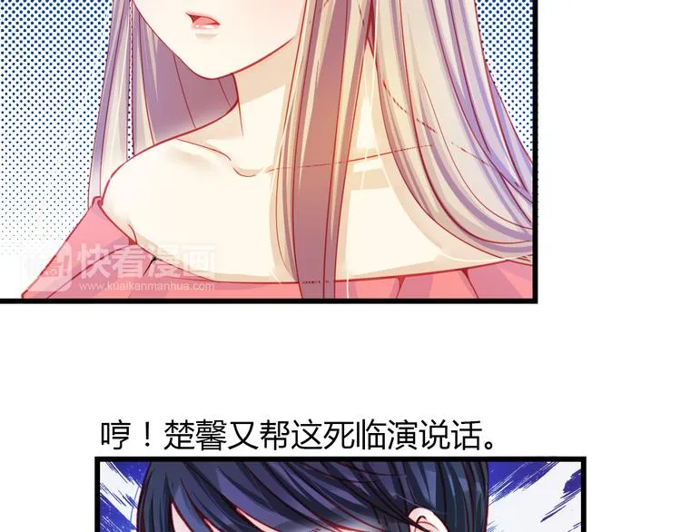第31话（上） 一定不要输 第78页