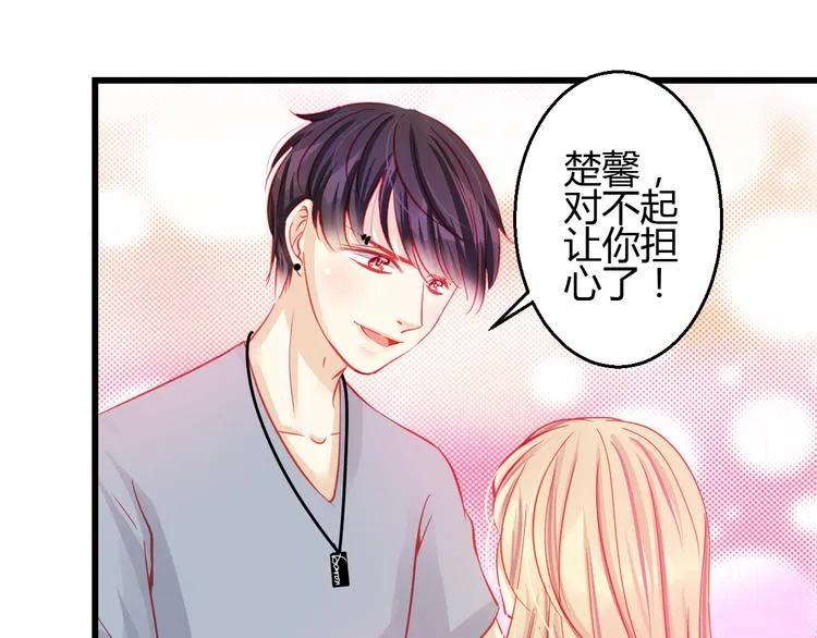第28话 身份暴露就会永远消失 第55页
