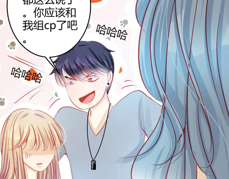 第28话 身份暴露就会永远消失 第66页