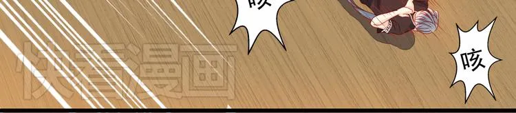 第27话 大牌明星和临演大打出手 第91页