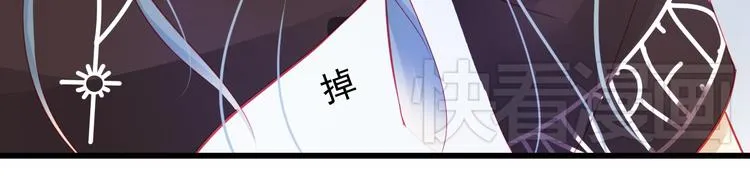 第27话 大牌明星和临演大打出手 第115页