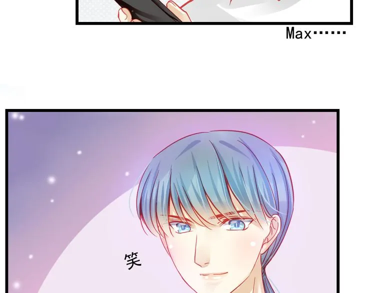第26话 被封杀也能上节目？ 第3页