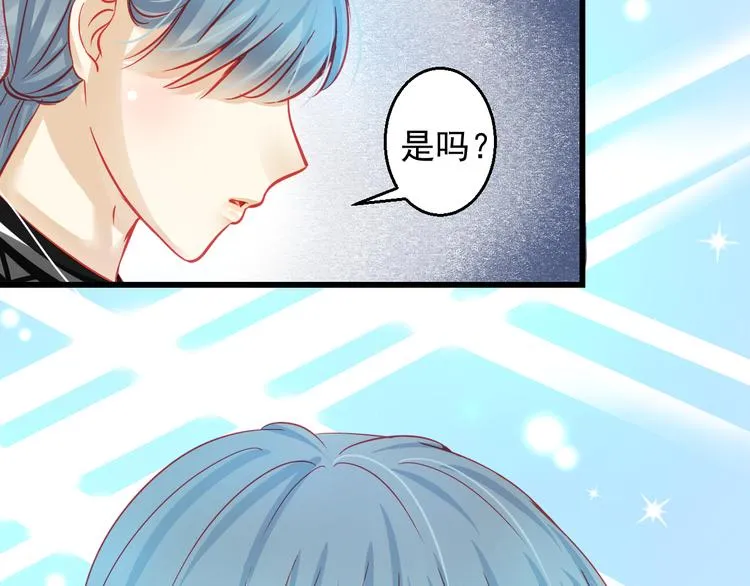 第26话 被封杀也能上节目？ 第6页