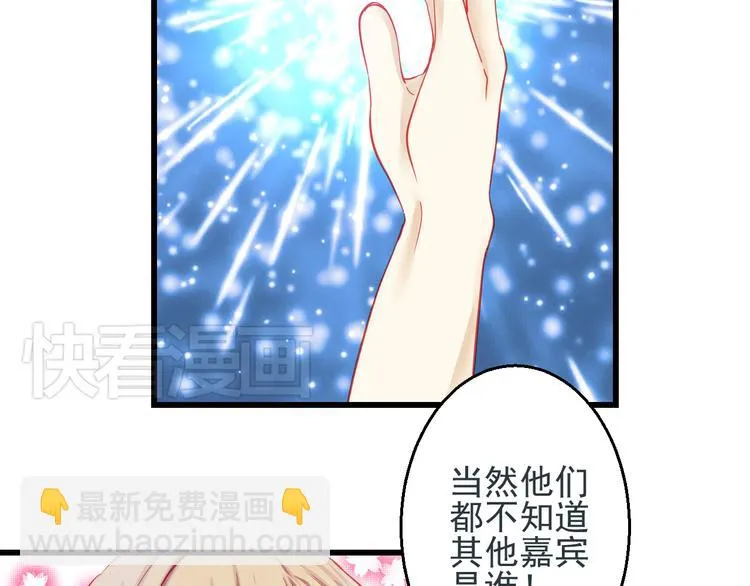 第26话 被封杀也能上节目？ 第16页