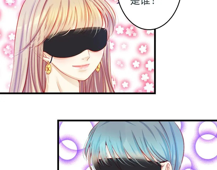 第26话 被封杀也能上节目？ 第17页