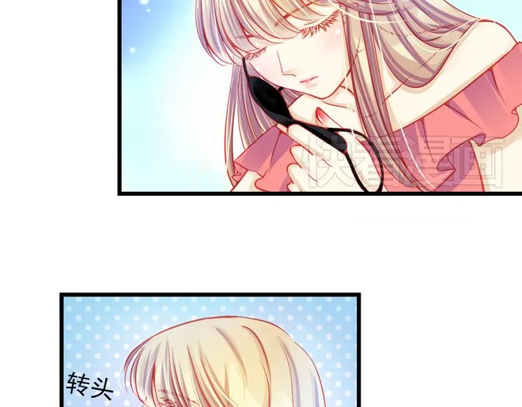 第26话 被封杀也能上节目？ 第36页