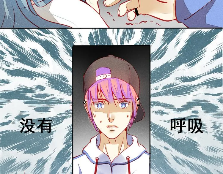 第1话 过气明星如何重生？ 第50页