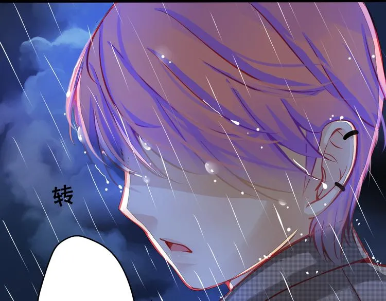 第3话 绝路 第13页