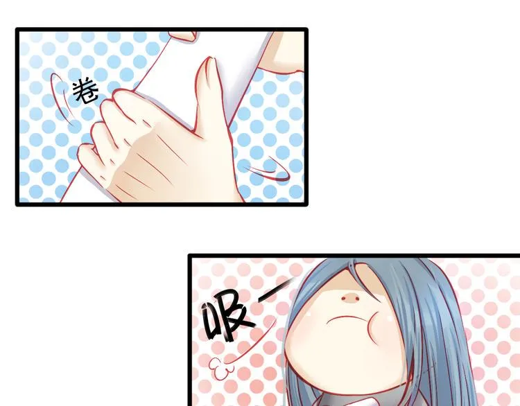 第8话 第一次试镜 第56页