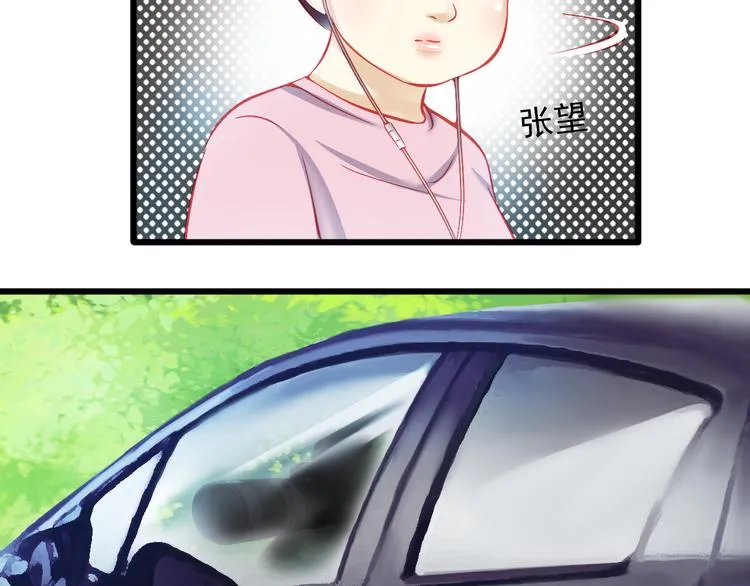 第14话 被狗仔追踪了！ 第86页