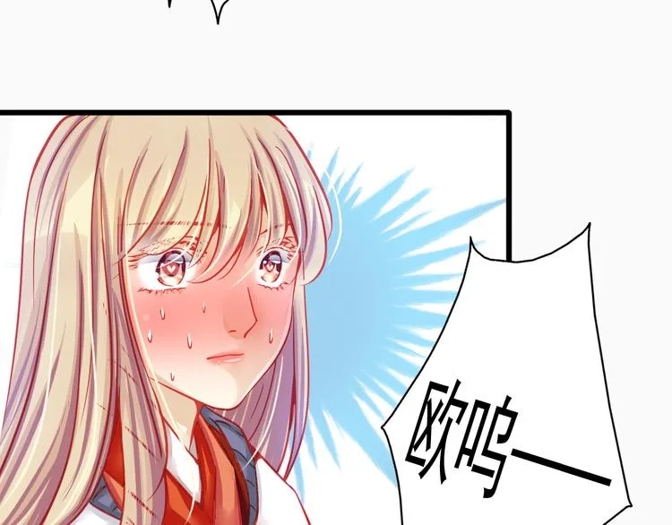 第21话 晚上被狼群袭击了！ 第6页