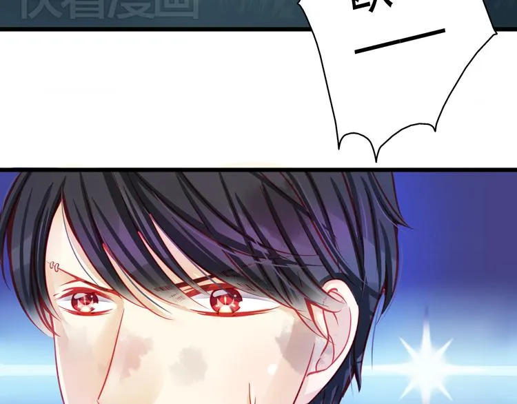 第21话 晚上被狼群袭击了！ 第14页