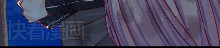 第21话 晚上被狼群袭击了！ 第19页