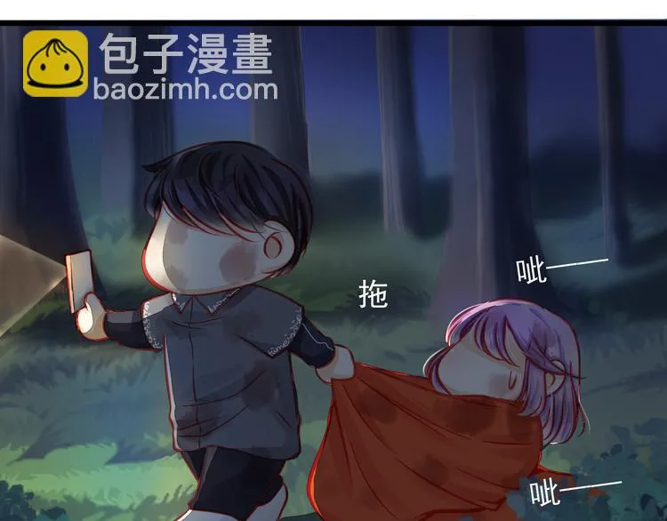 第21话 晚上被狼群袭击了！ 第39页