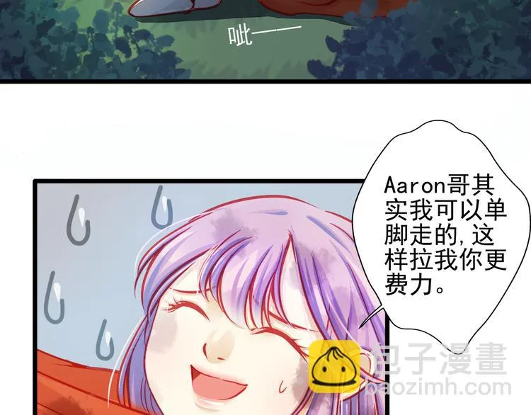 第21话 晚上被狼群袭击了！ 第40页