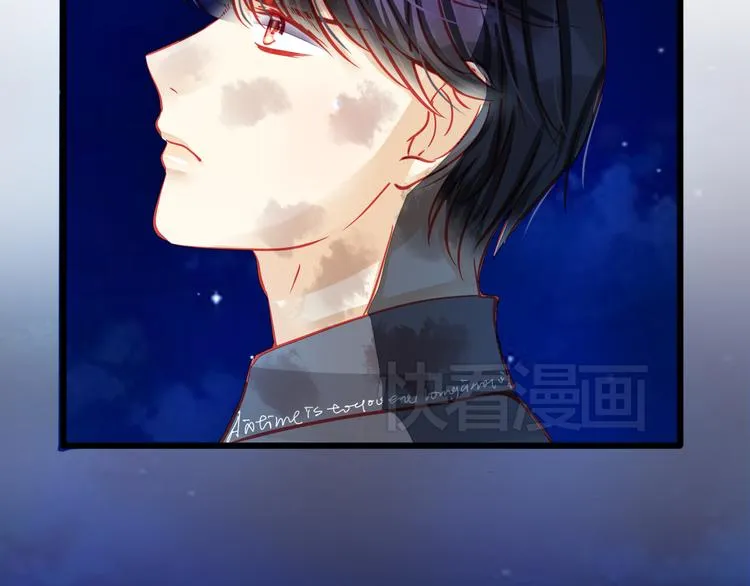 第21话 晚上被狼群袭击了！ 第43页
