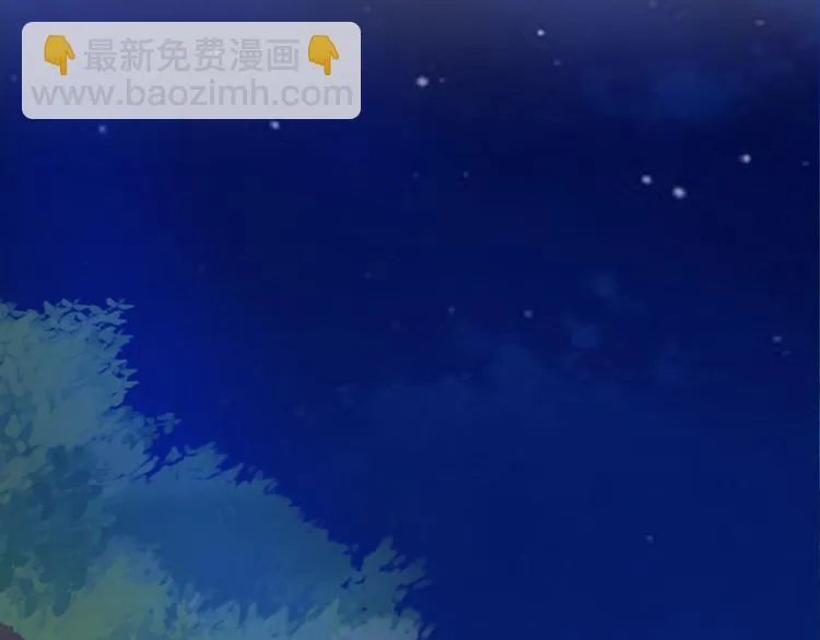 第21话 晚上被狼群袭击了！ 第44页