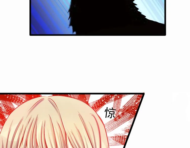 第21话 晚上被狼群袭击了！ 第60页