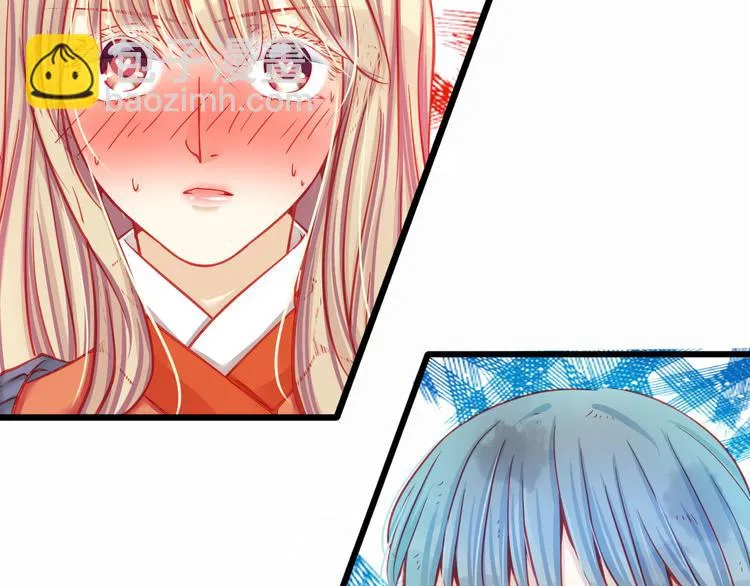 第21话 晚上被狼群袭击了！ 第61页