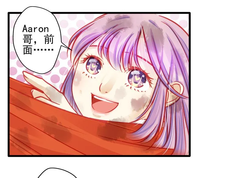 第21话 晚上被狼群袭击了！ 第65页