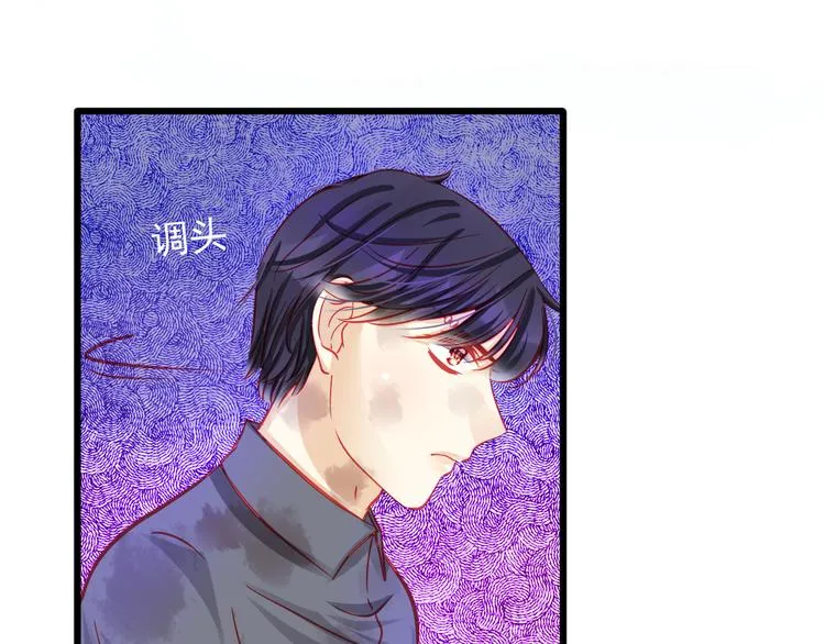 第21话 晚上被狼群袭击了！ 第67页
