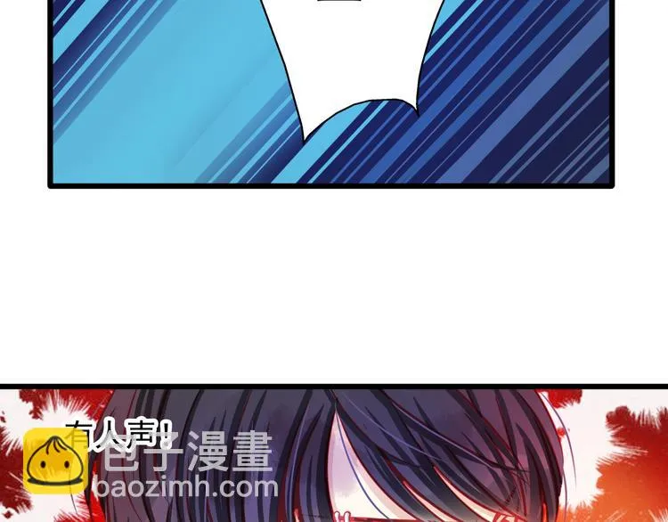 第21话 晚上被狼群袭击了！ 第69页