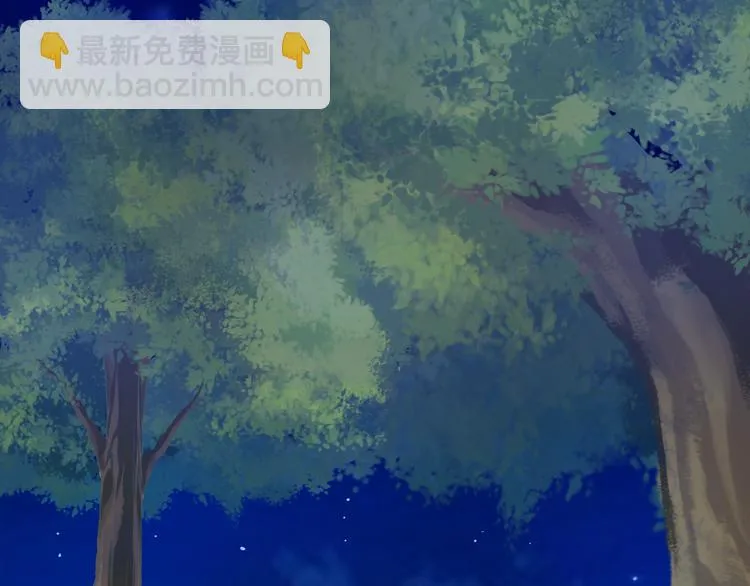 第21话 晚上被狼群袭击了！ 第72页