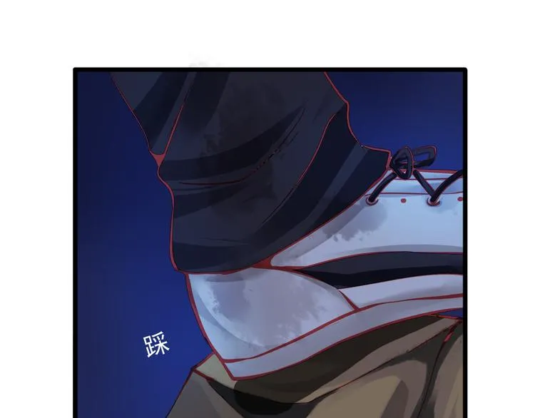 第21话 晚上被狼群袭击了！ 第74页