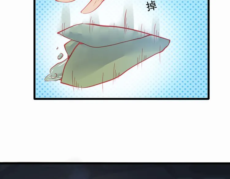 第21话 晚上被狼群袭击了！ 第89页