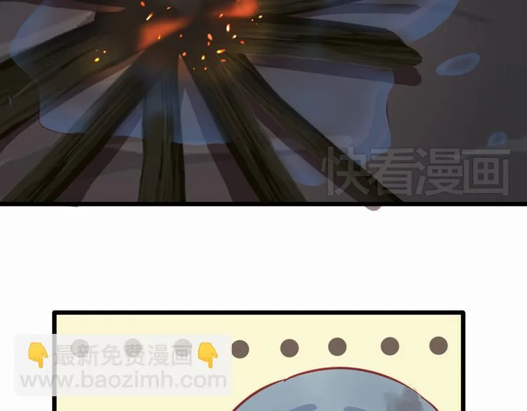 第21话 晚上被狼群袭击了！ 第91页