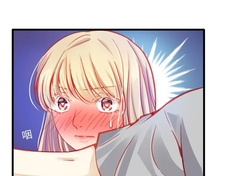 第21话 晚上被狼群袭击了！ 第95页