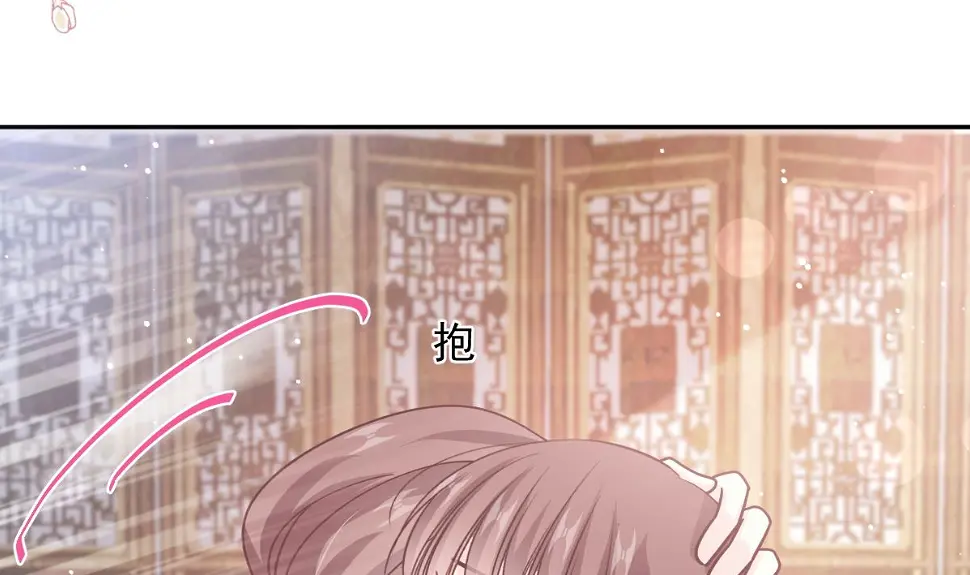 第280话 不要走！傅靳琛！ 第13页
