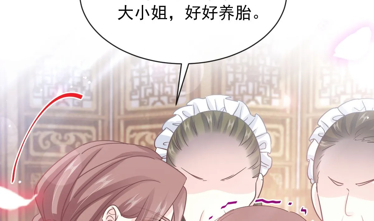 第280话 不要走！傅靳琛！ 第35页