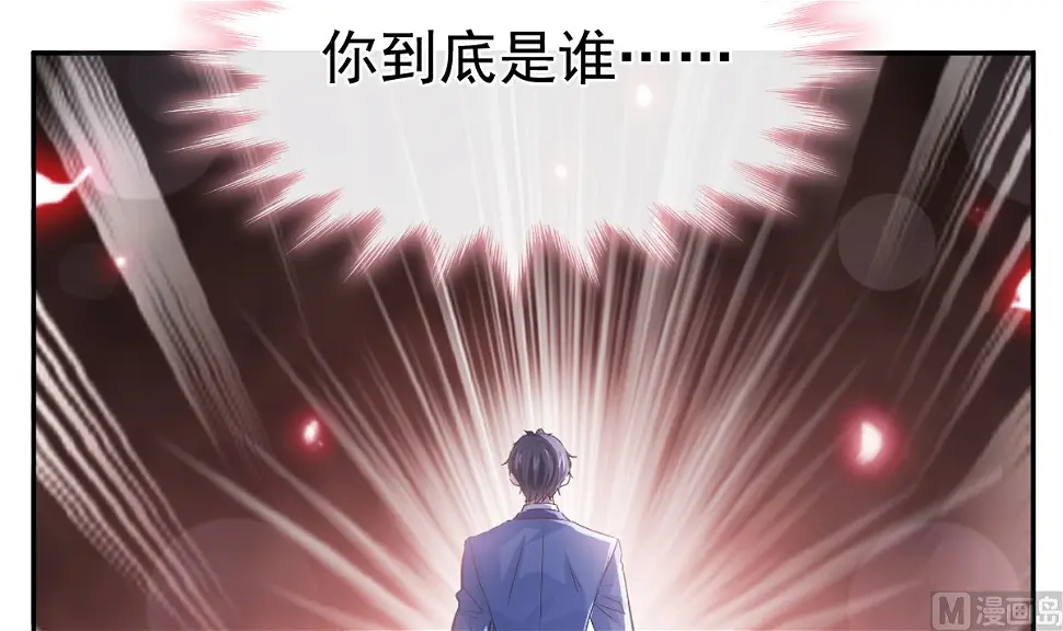 第280话 不要走！傅靳琛！ 第81页