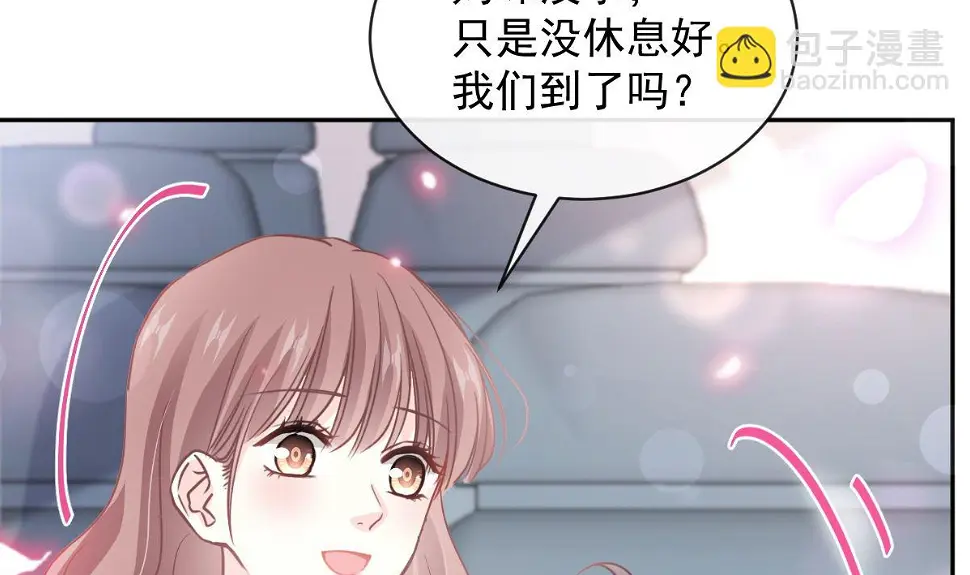 第280话 不要走！傅靳琛！ 第89页